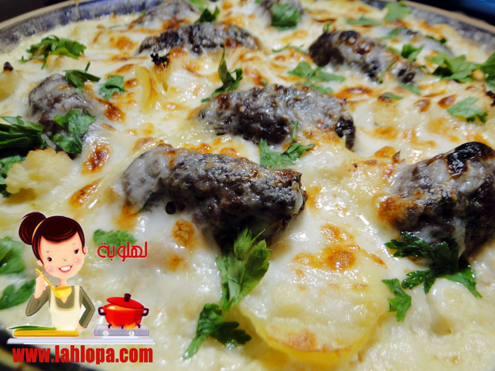 قرنبيط بالشاميل