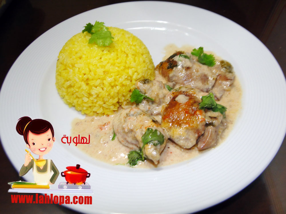 طريقة عمل كبدة الفراخ بالكريمة