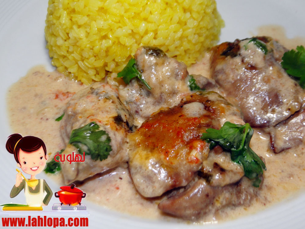 طريقة عمل كبدة الفراخ بالكريمة