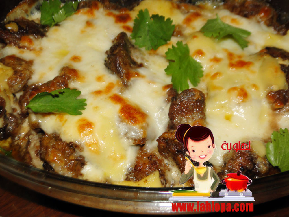 طريقة عمل كبدة دجاج بالجبنة